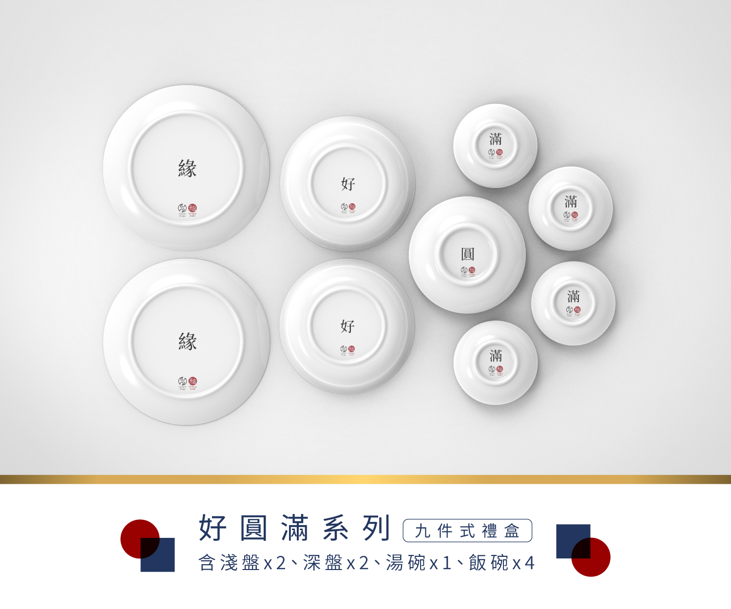 20241007 TKP頂級不沾瓷 銷售頁 w1500 27