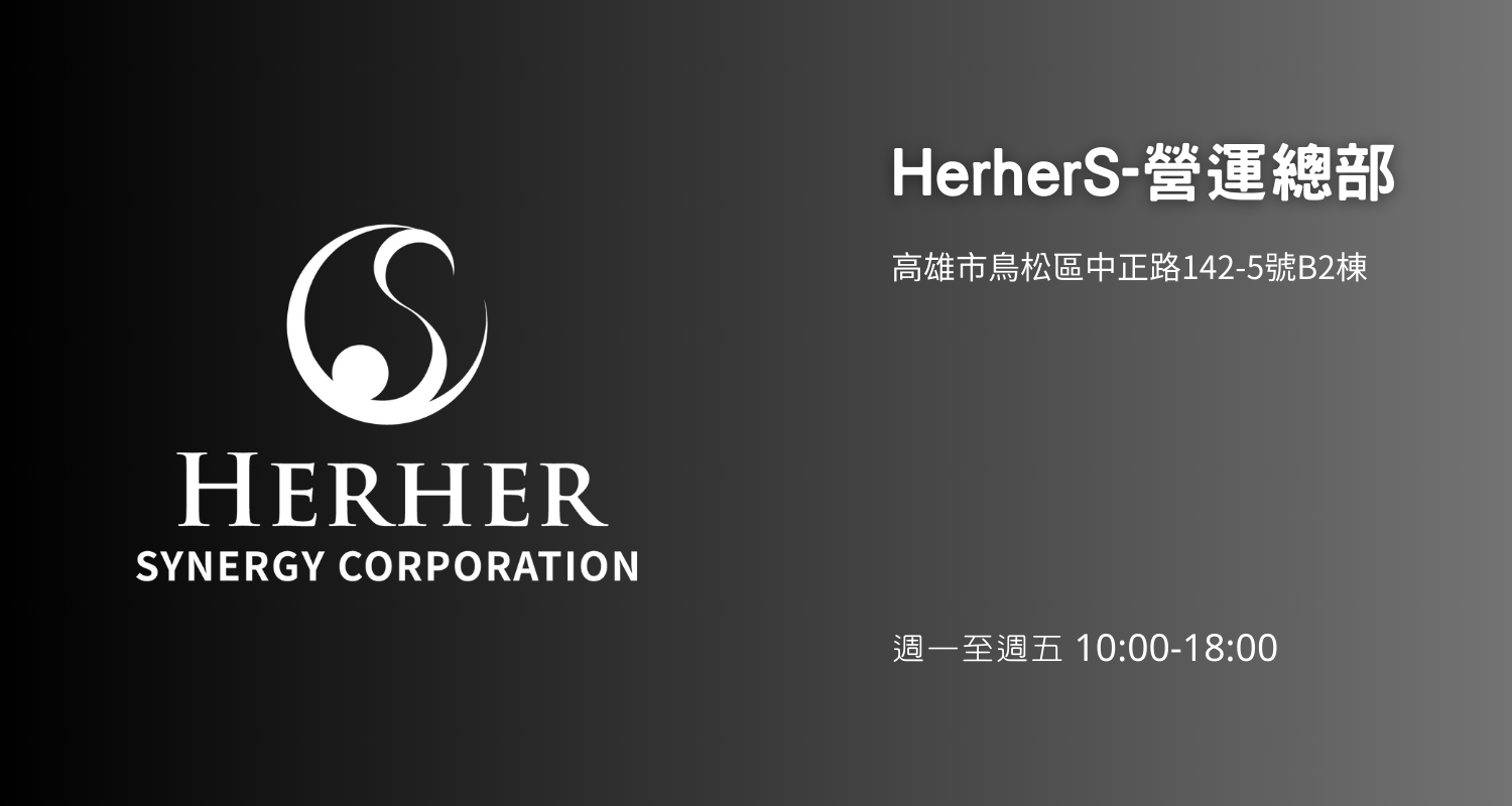 鳥松營運總部