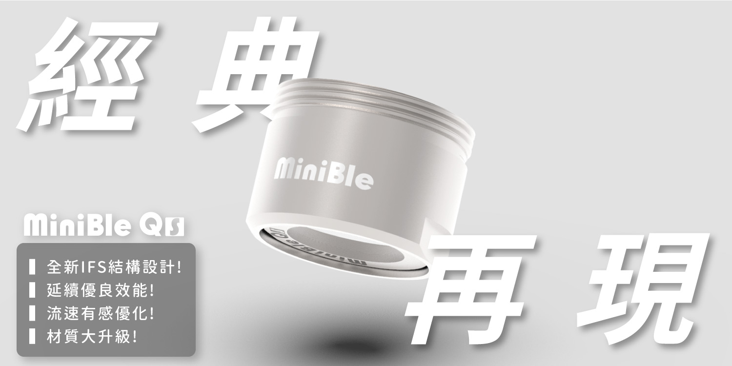 20250204 MiniBle QS銷售頁 1500px 經典再現