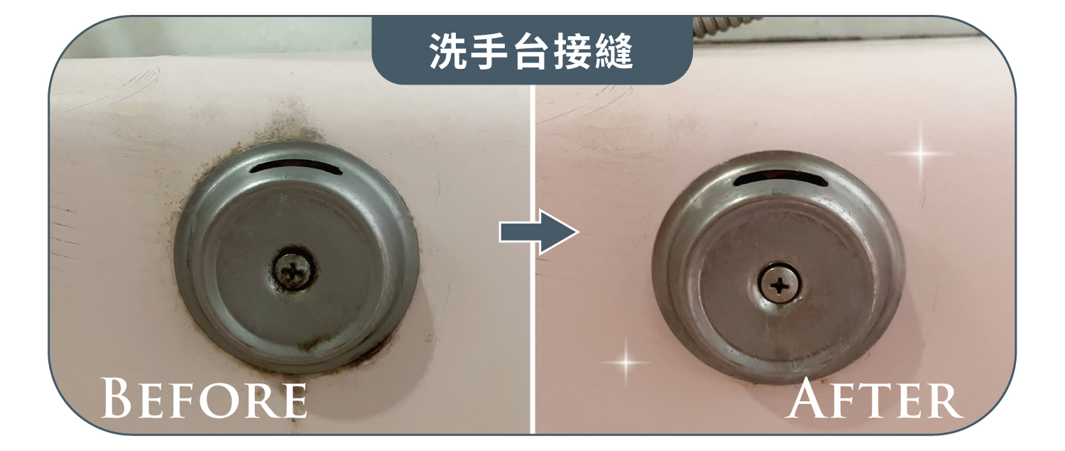 20250819 銷售頁 奇幻泡泡奈米鋅草本除黴凝膠 w1500 06 02