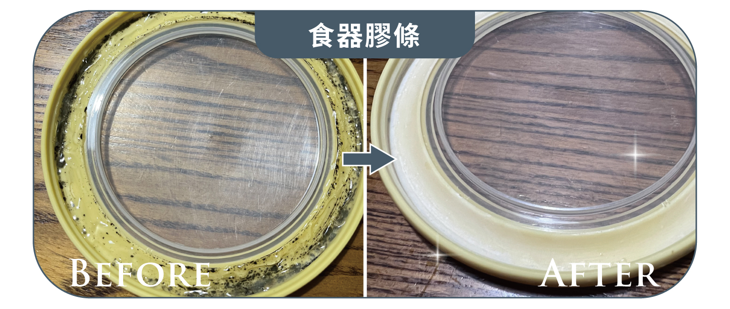 20250819 銷售頁 奇幻泡泡奈米鋅草本除黴凝膠 w1500 06 04
