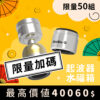 20260127 1月檔期 福箱商品圖 起波器福箱 限量再加碼 1000x1000px