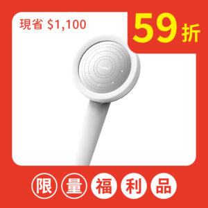 【福利品】MiniBle i 除氯過濾微氣泡蓮蓬頭