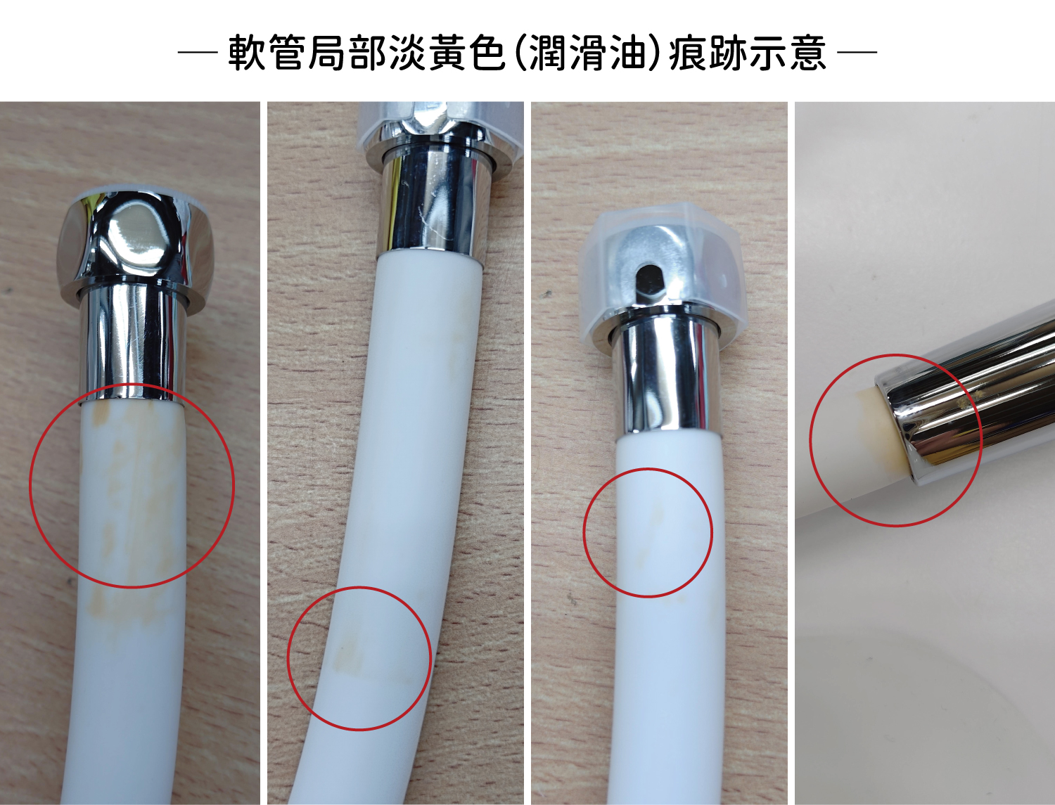 20260817 福利品檔期 示意圖 1.8m大流量軟管外觀