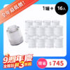 20261005 九週年慶 商品 1濾罐 濾芯4組16入 1000X1000