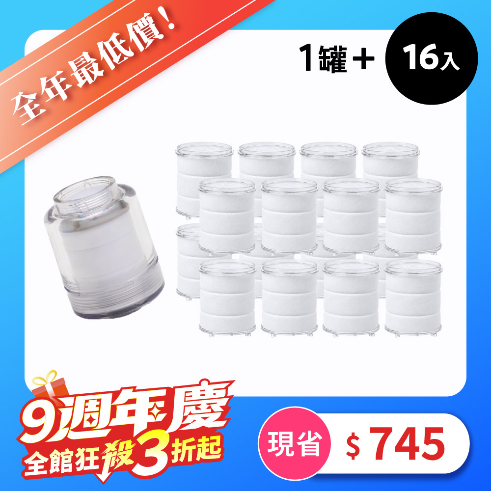2in1水龍頭過濾組(濾罐x1+濾芯x4) 1 2in1水龍頭過濾組(濾罐x1+濾芯x4)