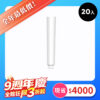 20261005 九週年慶 商品 20h 1000X1000