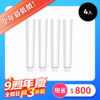 20261005 九週年慶 商品 4h 1000X1000