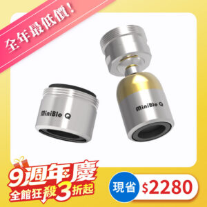 MiniBle Q 微氣泡起波器 - 廚衛雙Q