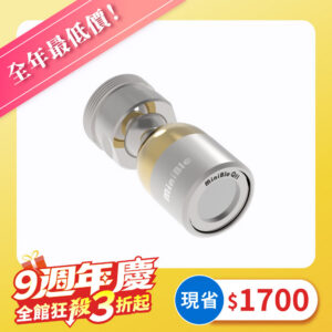MiniBle QS 微氣泡起波器－轉向版