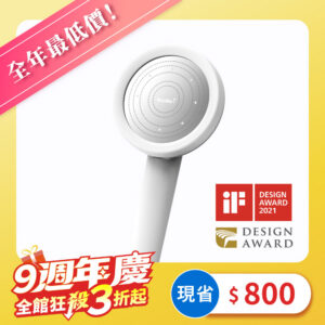 MiniBle i 除氯過濾微氣泡蓮蓬頭