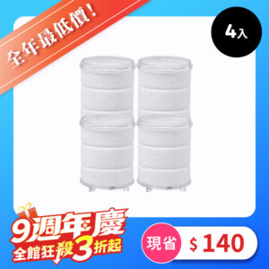 2in1水龍頭過濾濾芯（4入）